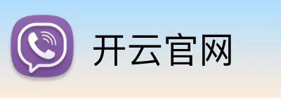 kaiyun-开云（中国）官方网站_KAIYUN.COM